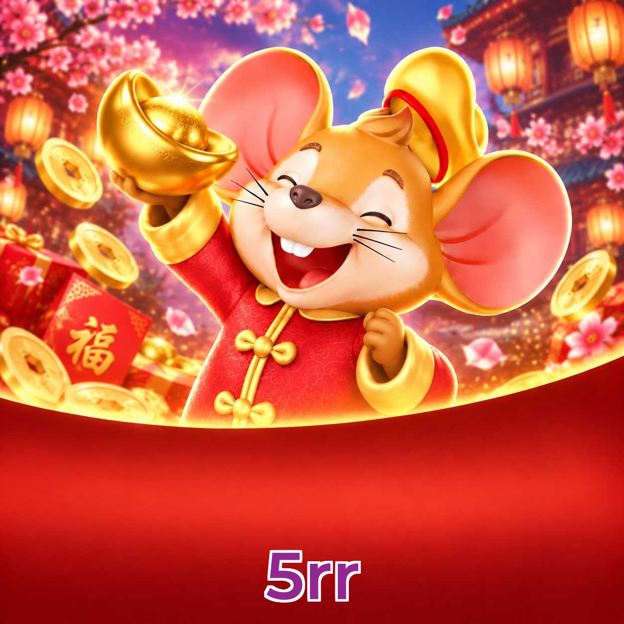 5rr Logo